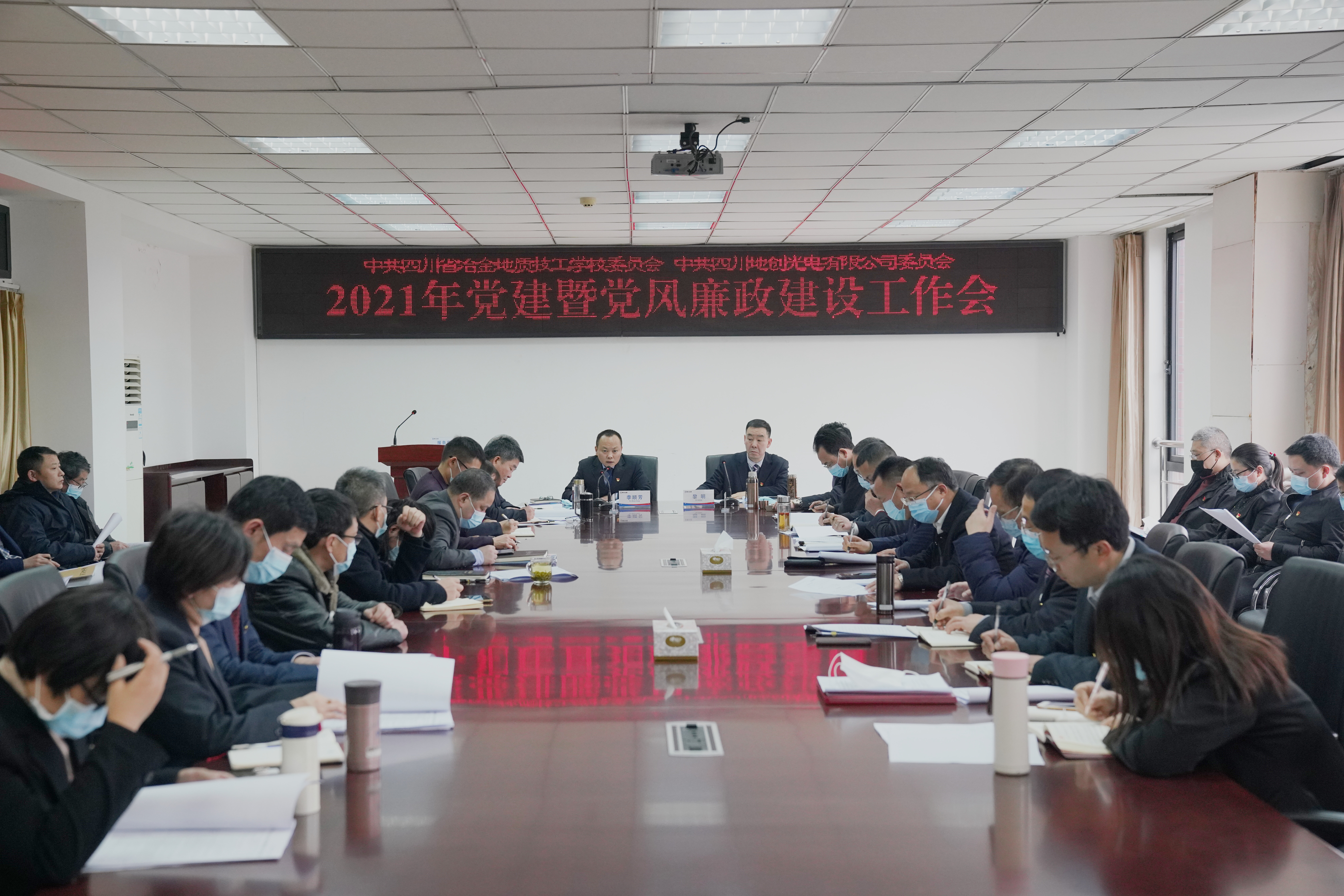 ����ѧУ���ش���˾����ί�ٿ�2021��ȵ����ߵ����������������