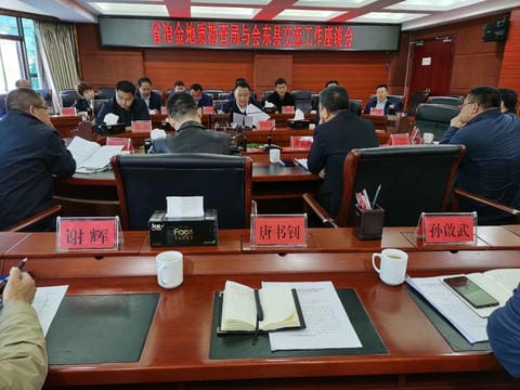 �ֵ�ί��ί�����ֳ��ೣ����ӵ��ᶫ�ؿ������۲��ÿ����������ֺ����ε���Ŀ