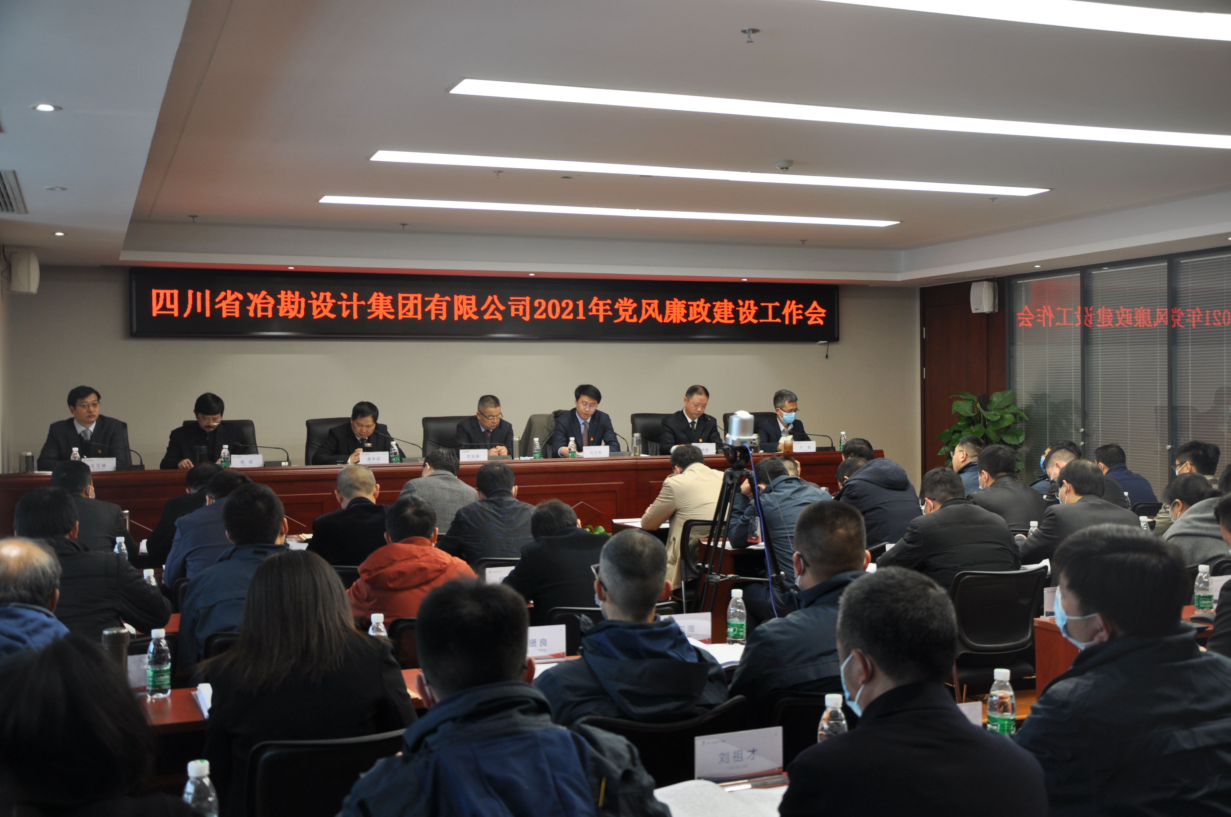 �Ĵ�ұ����Ƽ��ŵ�ί�ٿ�2021�굳���������������