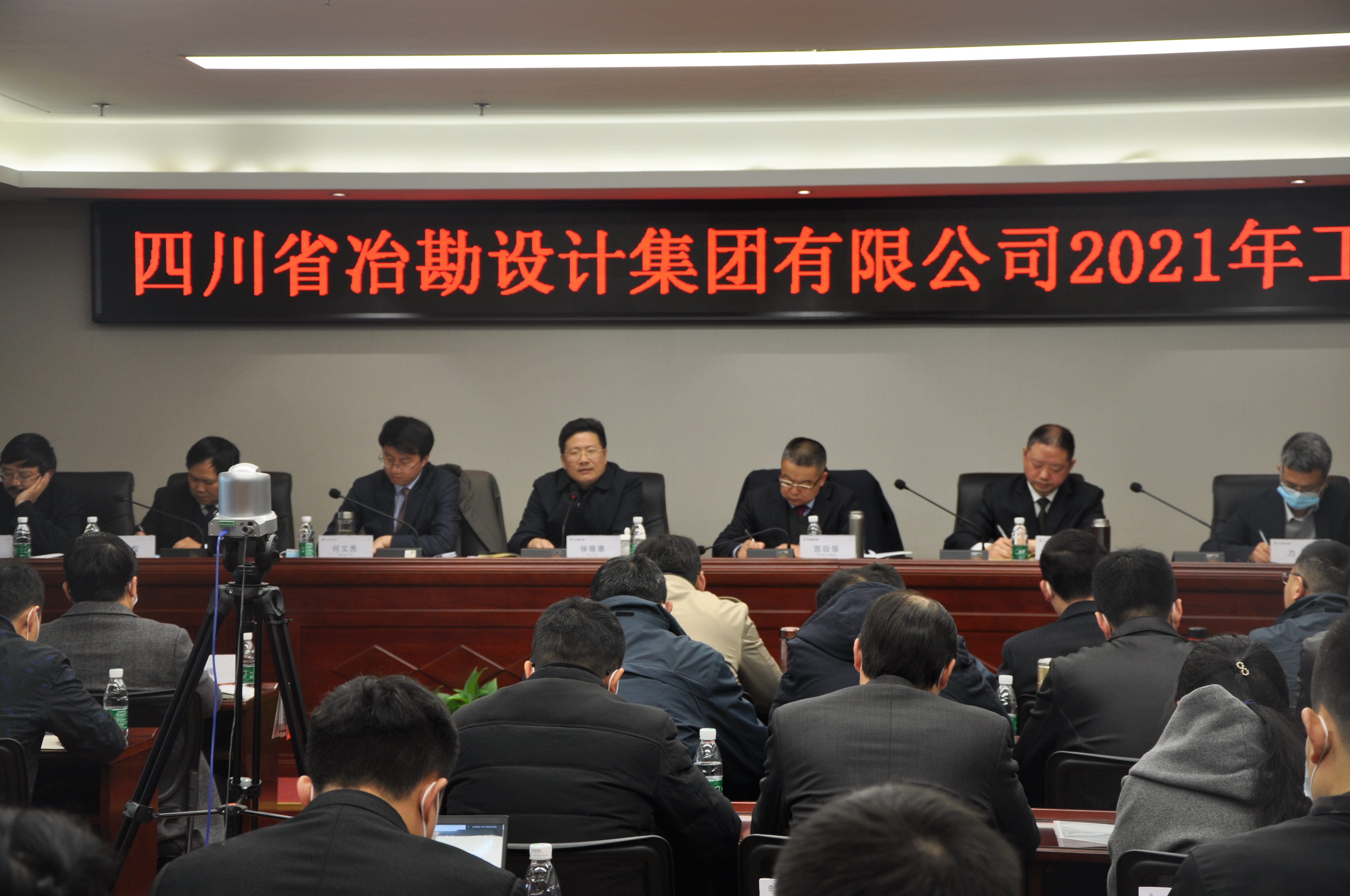 �Ĵ�ʡұ����Ƽ������޹�˾�ֳ��ٿ�2021�������