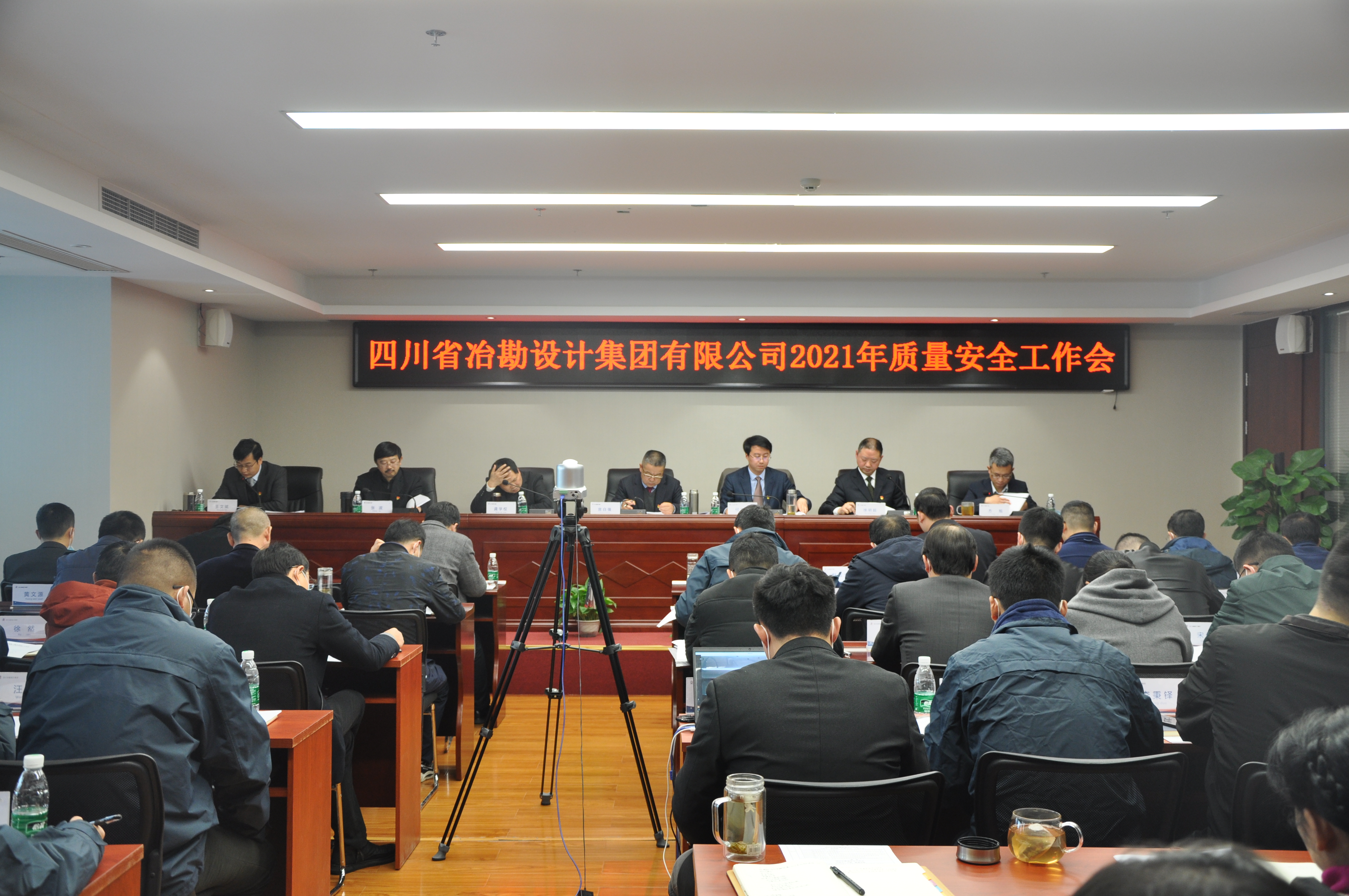 �Ĵ�ʡұ����Ƽ����ٿ�2021���������������