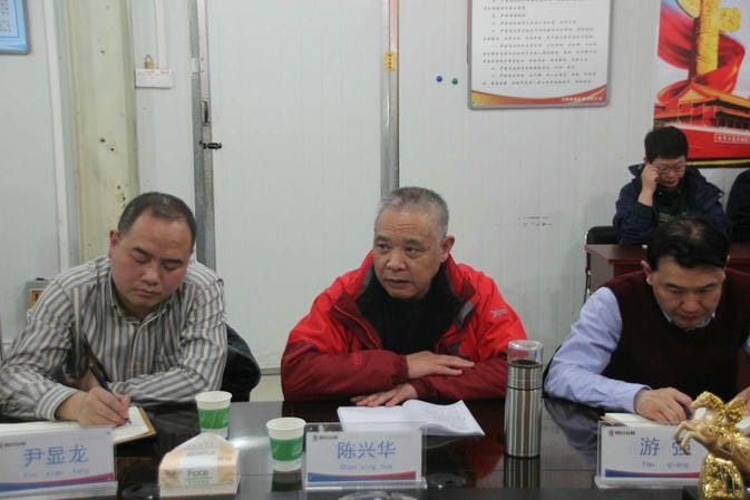 �۲��á�(�й���)���޹�˾����