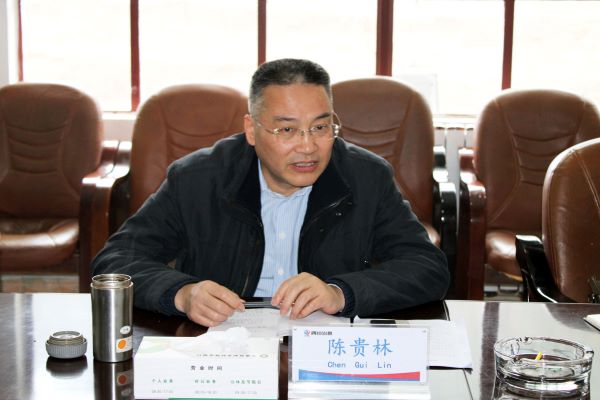 �۲��á�(�й���)���޹�˾����