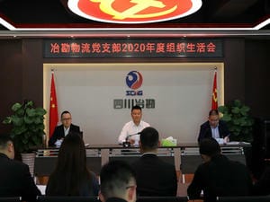 ұ��������֧���ٿ�2020�����֯�����