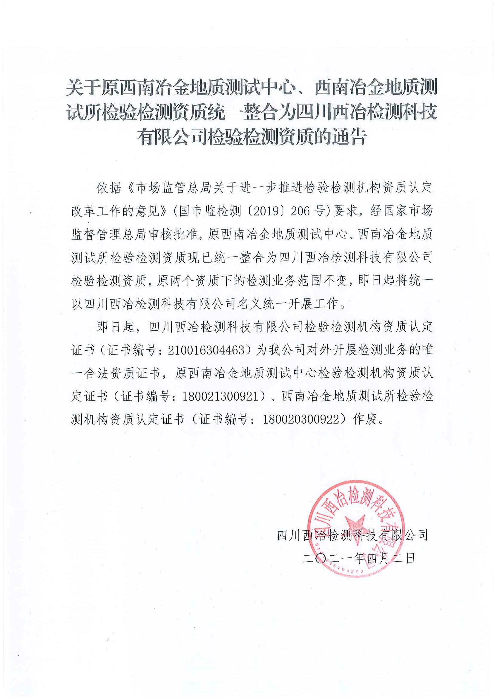 �۲��á�(�й���)���޹�˾����