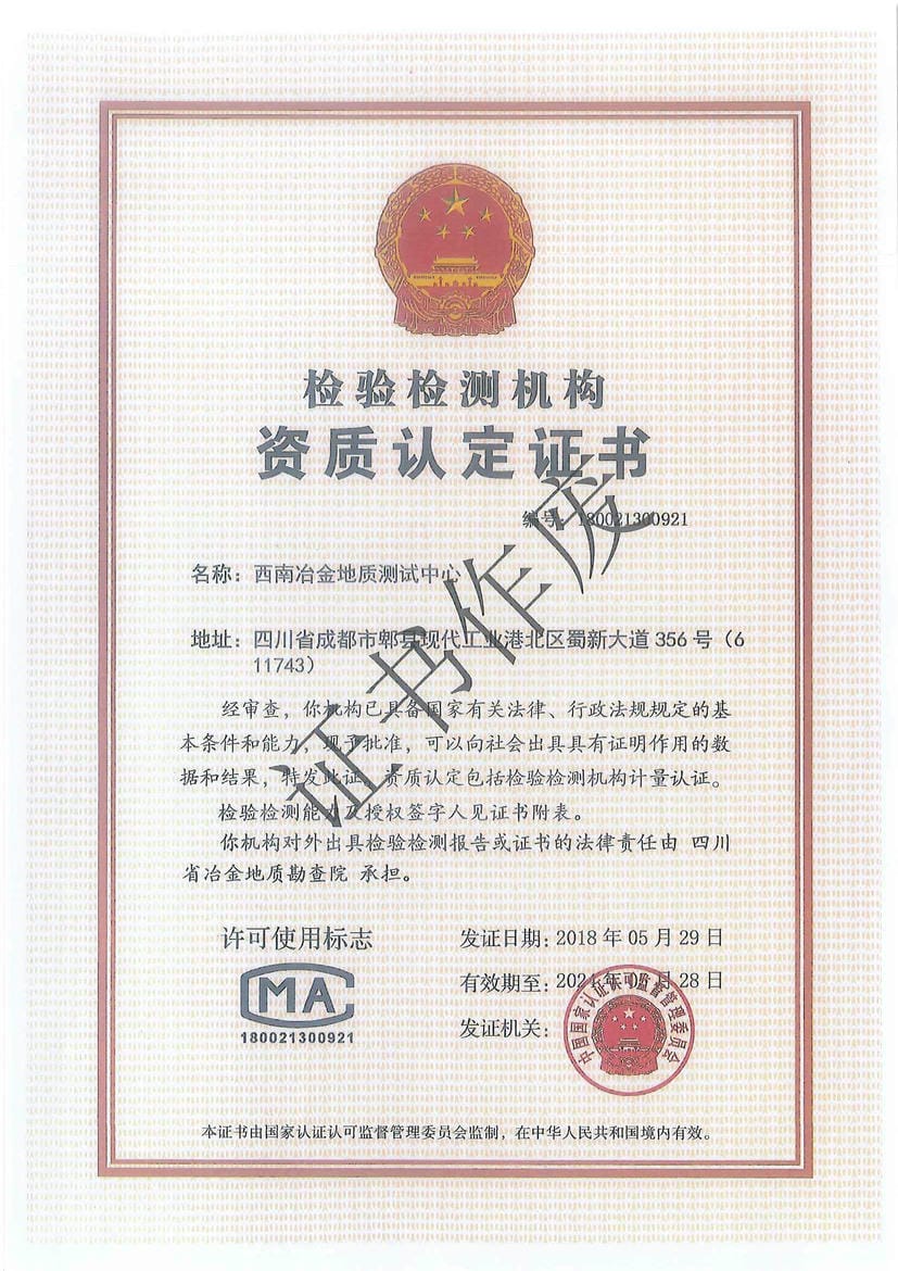 �۲��á�(�й���)���޹�˾����