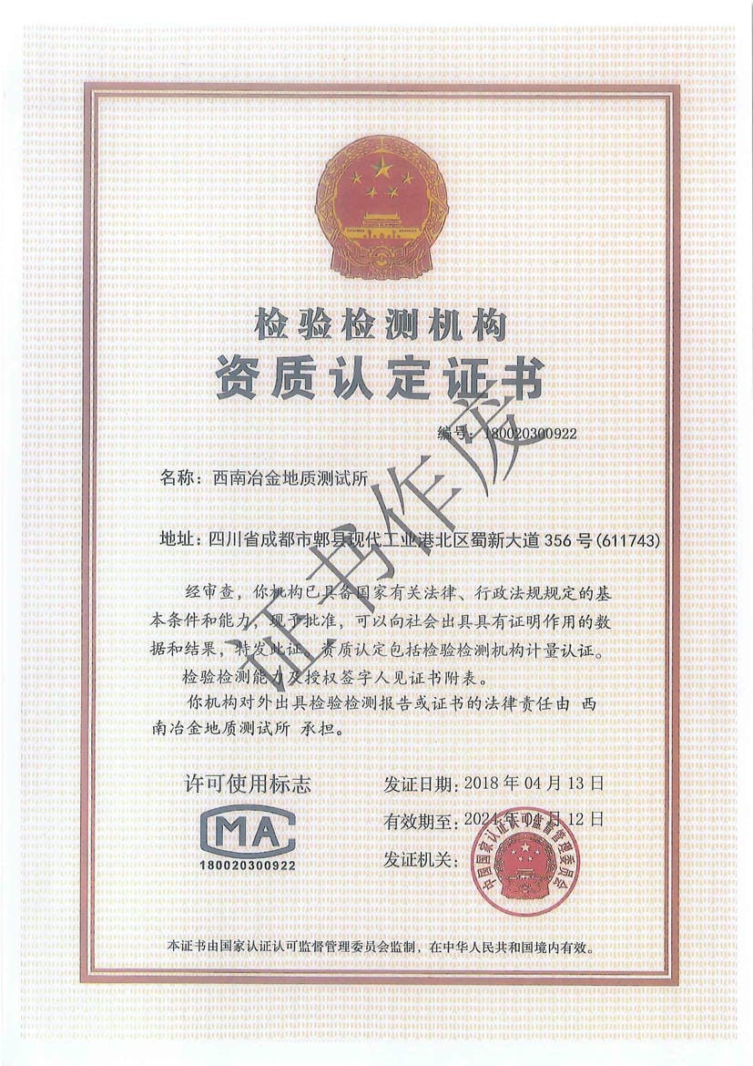 �۲��á�(�й���)���޹�˾����