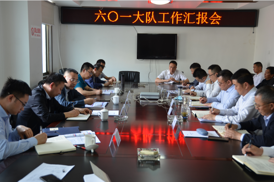 �¹���һ�е�601��ӵ���ָ������