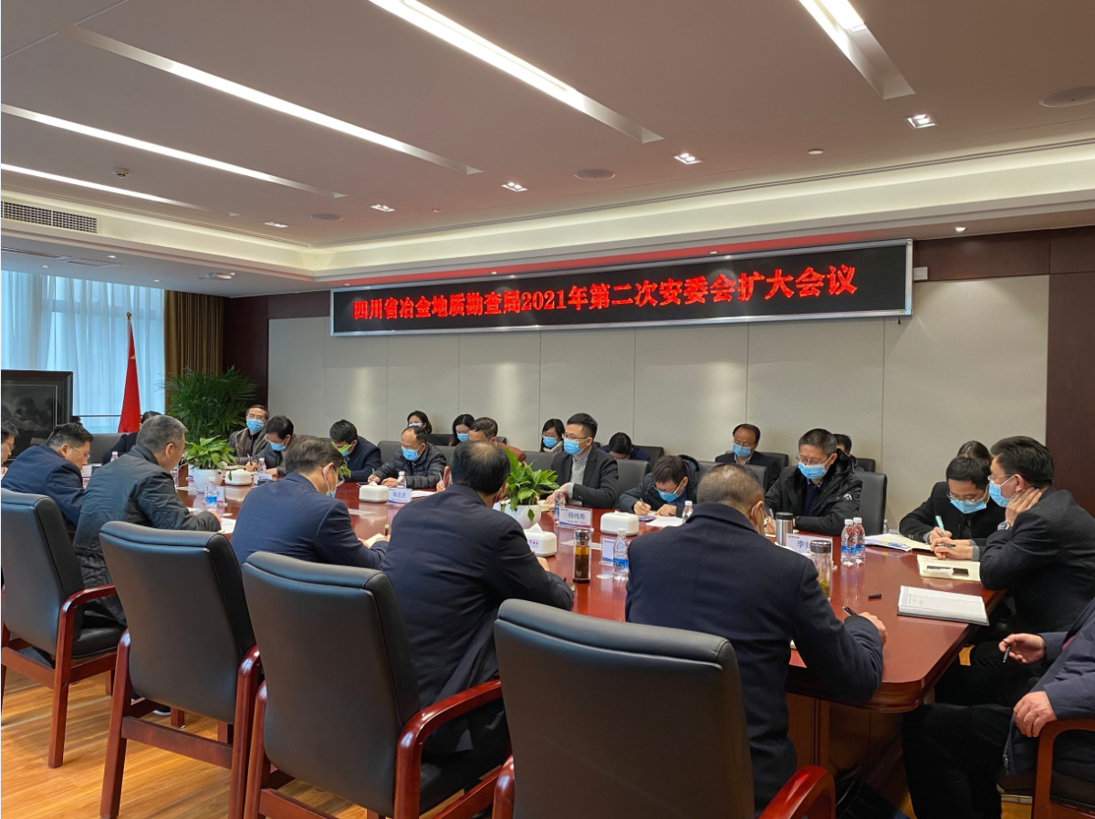 ���ٿ�2021��ڶ��ΰ�ί�����󼯻�