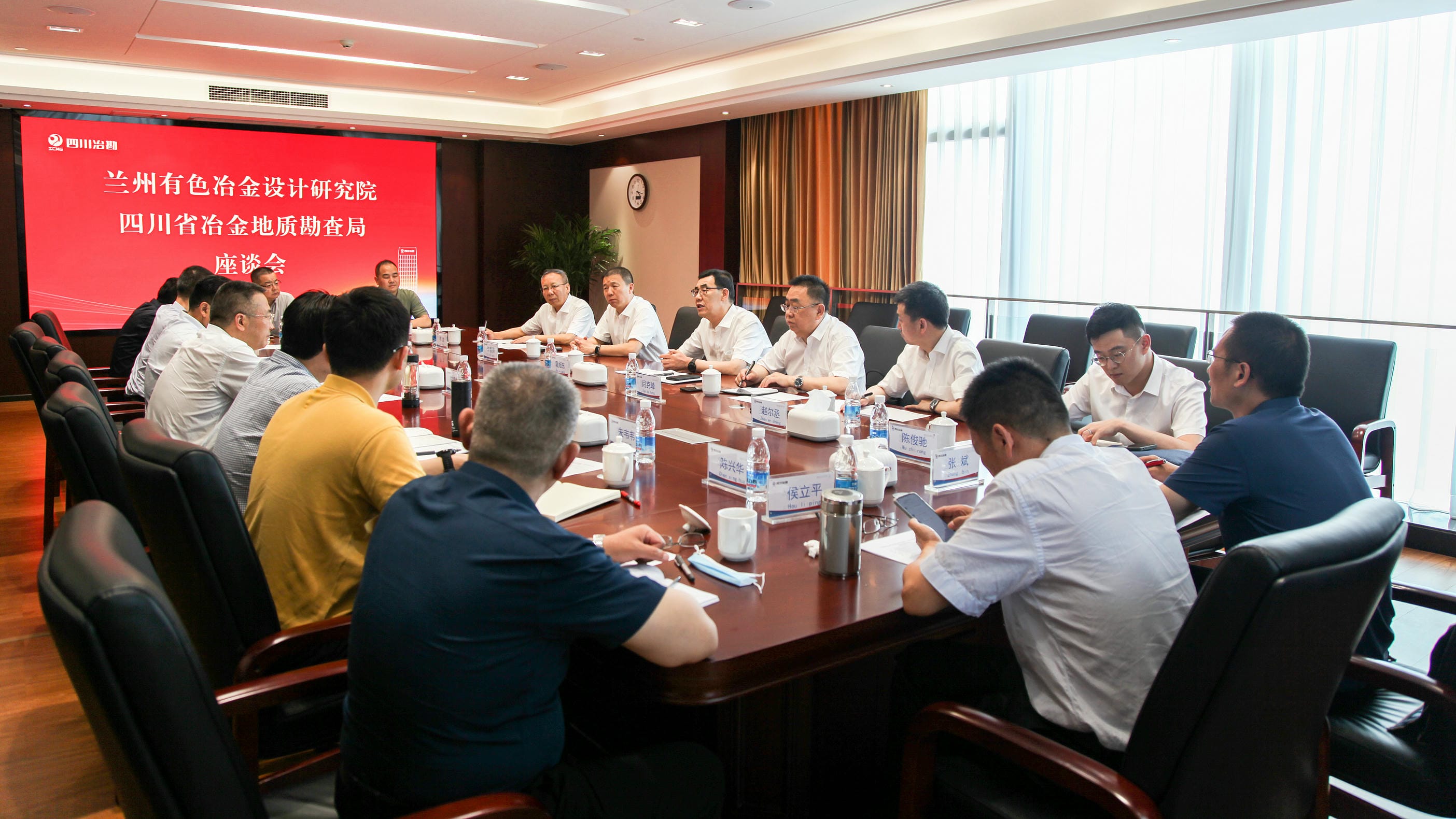 ������ɫұ������о�Ժ���޹�˾һ��������̸