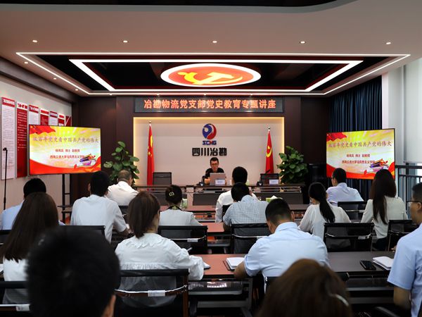 ұ��������֧����չ��ʷѧϰ����ר�⽲��