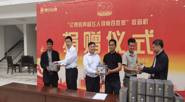 �õ�����������Ѱ������ҡ�������һ��ӵ�ί���������һ��ݰ�ٸ�����ţ��忪չ����ΪȺ�ڰ�ʵ�¡�ʵ���˶�