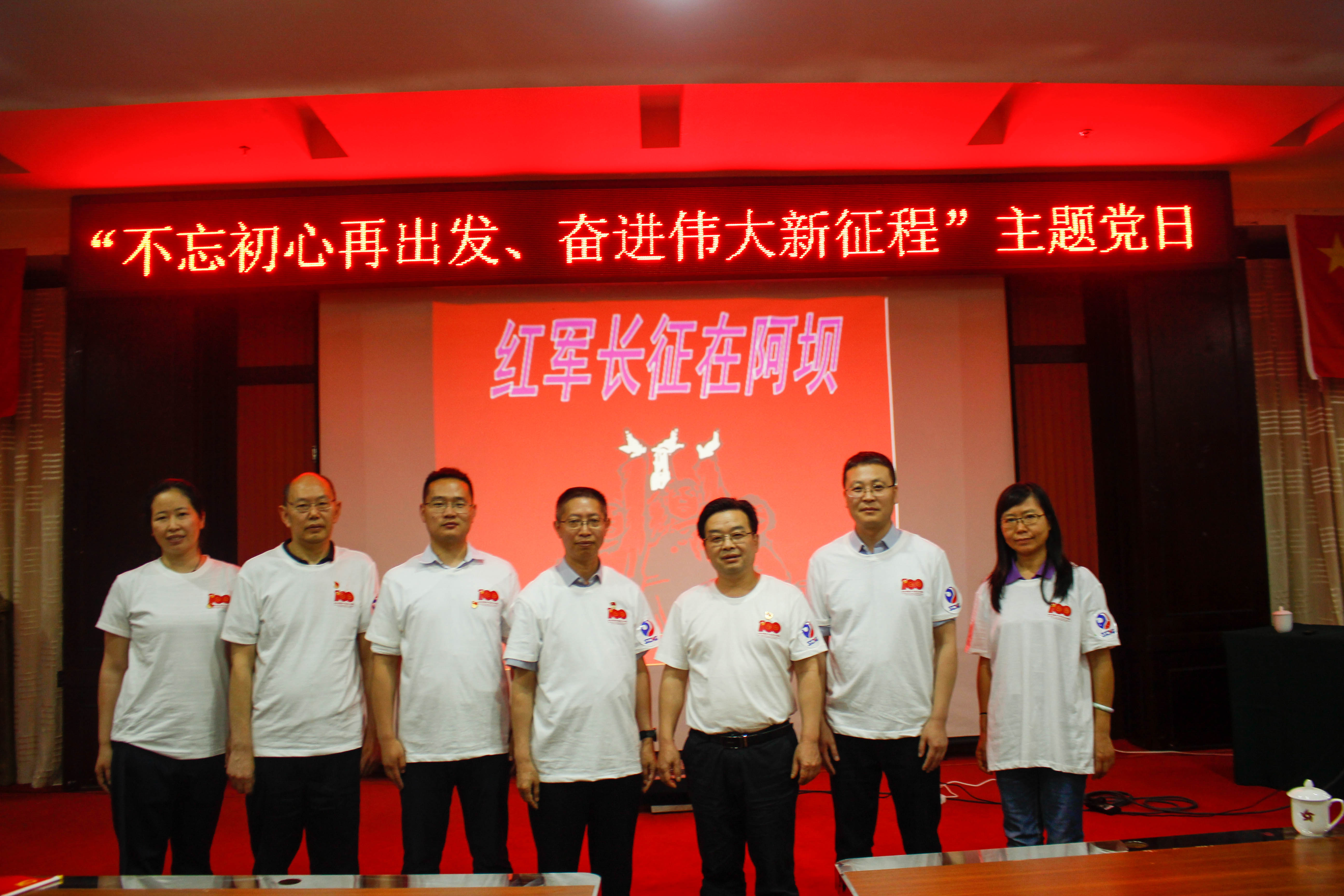 �ؿ󴦵�֧������������������ɲ�ѧԺ ��չ����ĥ���˶�