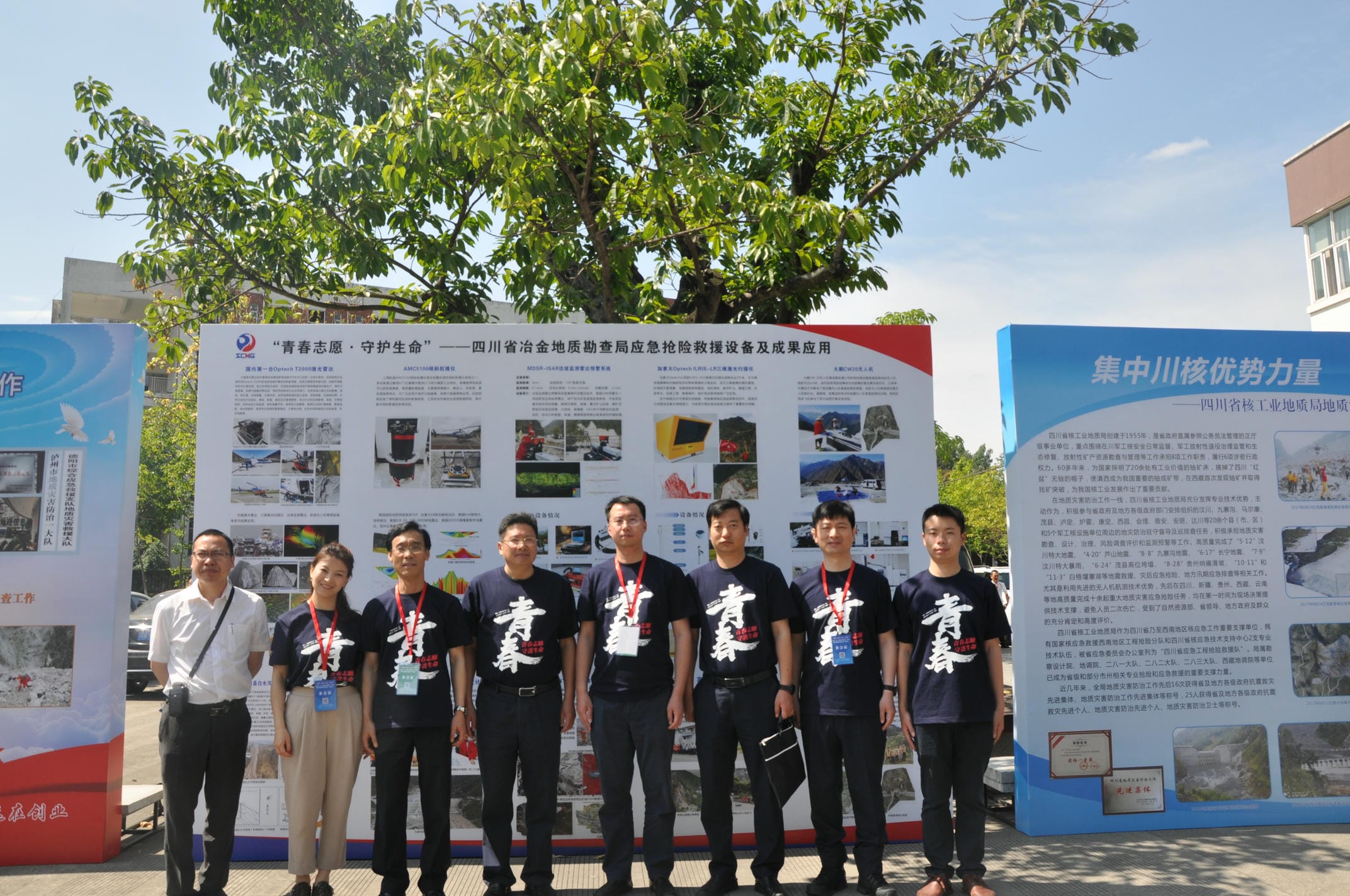 �۲��á�(�й���)���޹�˾����