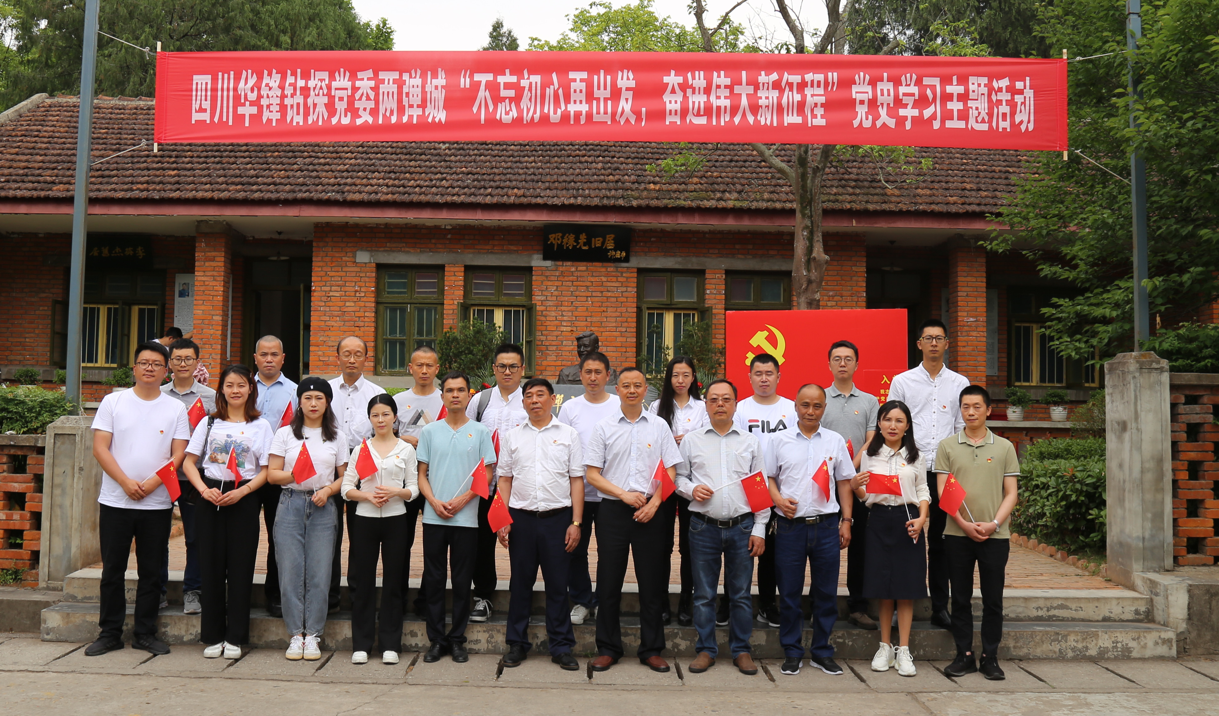 �۲��á�(�й���)���޹�˾����