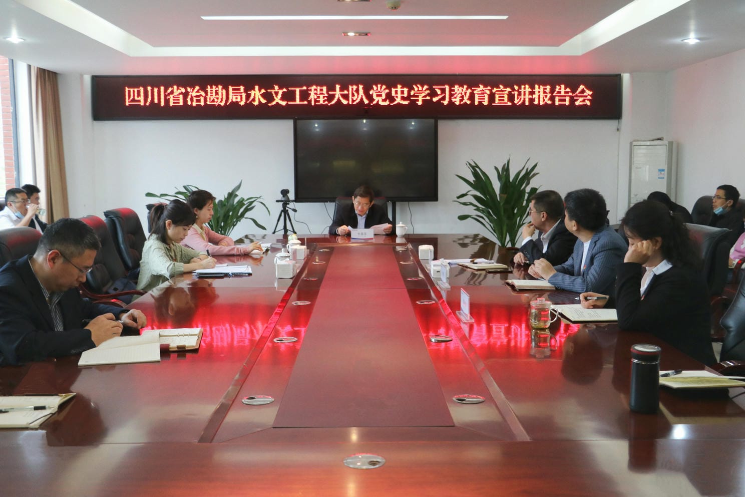 �Ŵ�ï��ˮ�Ĺ��̴�ӽ���ʷѧϰ����ר�⵳��