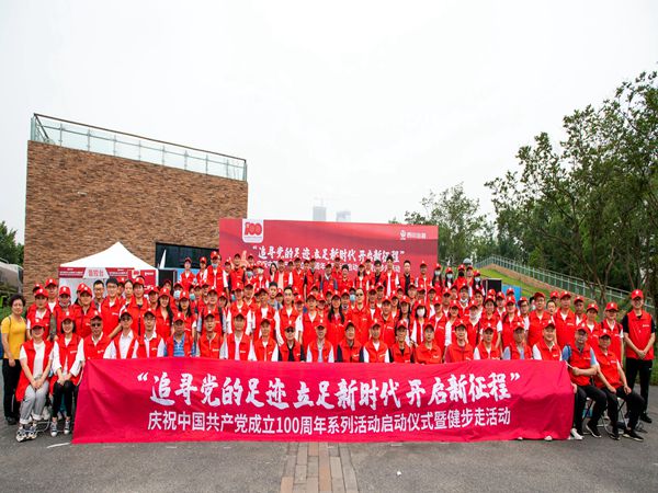 �Ĵ�ʡұ����ʿ���־ٰ���ף�й������� ����100����ϵ���˶�������ʽ�߽������˶�