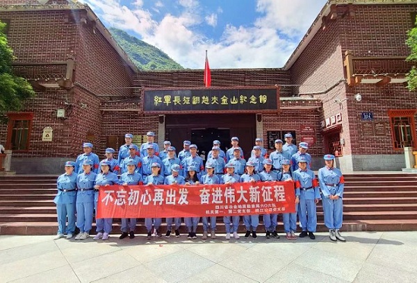 ���������ٳ������ܽ�ΰ�������̡�����0����ӻ��ص�һ���ڶ���֧����ẽ���˾��֧�� ��չ��ʷѧϰ�������⵳���˶�