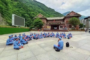 �۲��á�(�й���)���޹�˾����