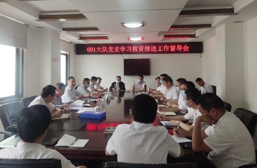 ��͢�ߵ�����һ��ӿ�չ��ʷѧϰ�����ƽ����鶽����鲢��֯��ʷѧϰר������