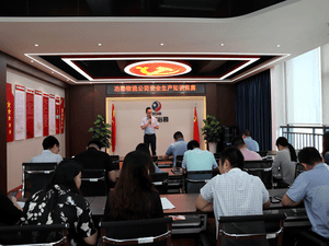 ұ��������˾��֯��չ��������֪ʶ����