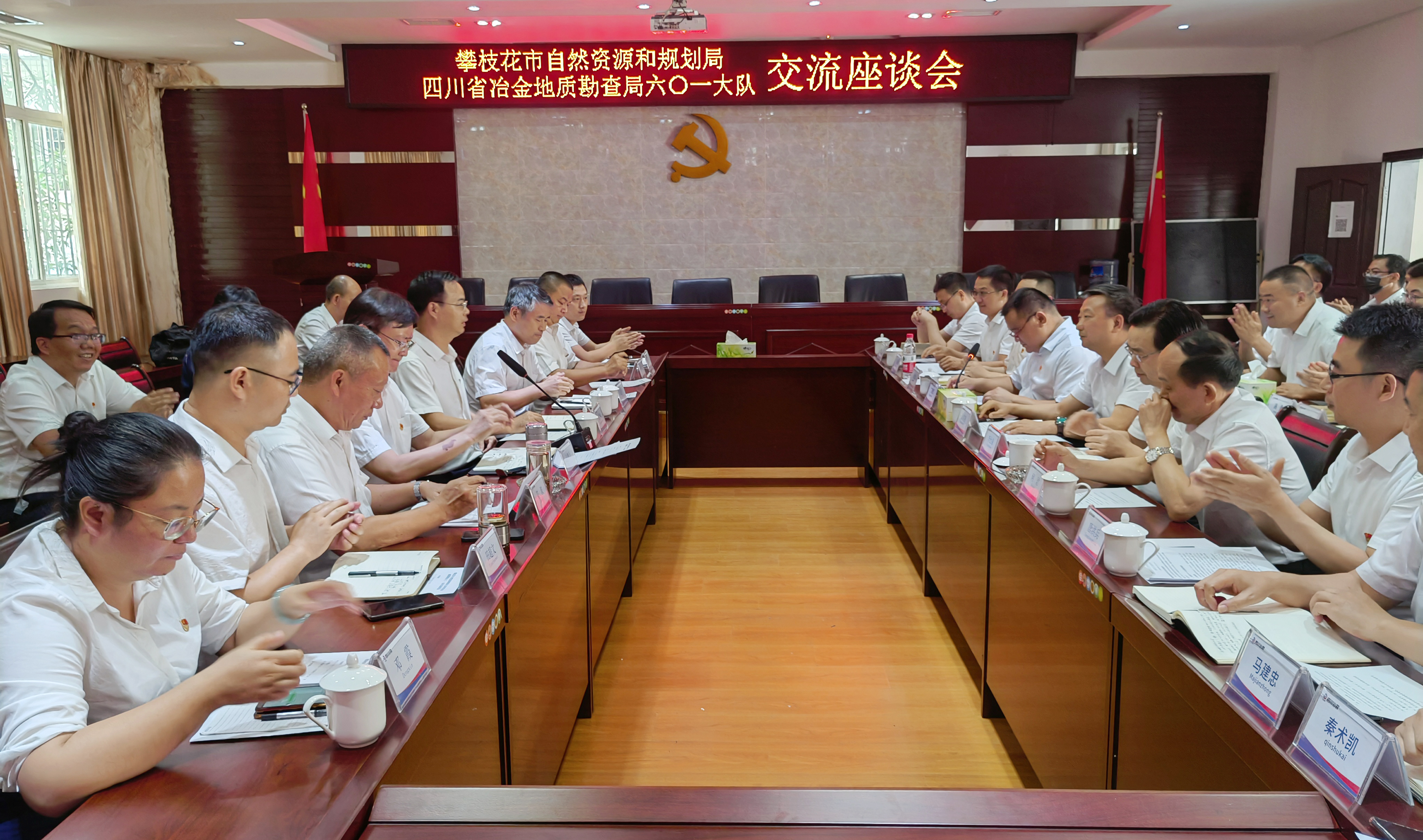 ����Ȼ�۲��úͼƻ���ݰ������һ��ӿ�չ��ѧ��ʷ���س��ġ��ٹ������������⵳���˶�����ʡұ��ؿ����쵼һ�г�ϯ���������