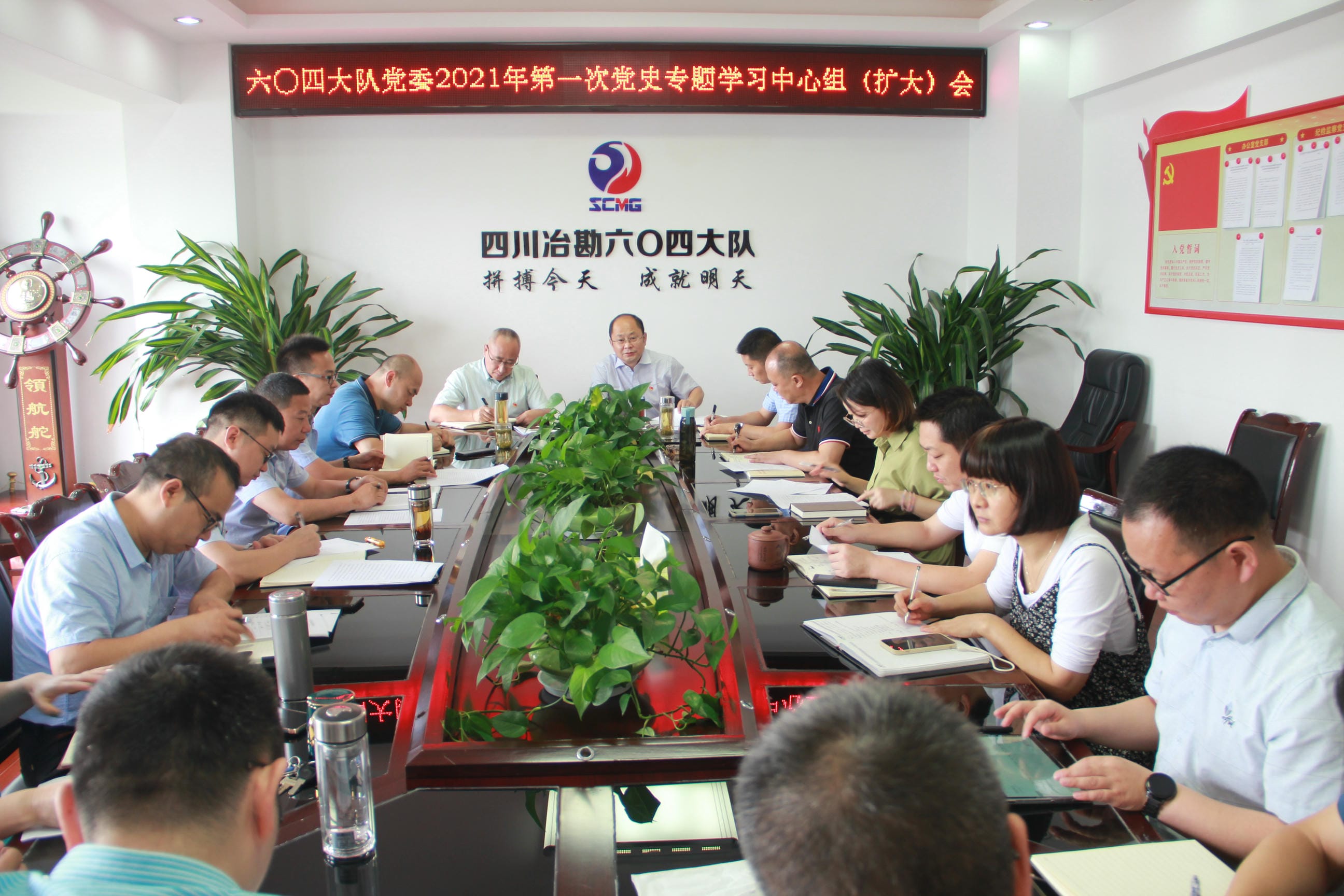 �����Ĵ���ٿ���һ�����ε�ʷר��ѧϰ�����飨���󣩼���