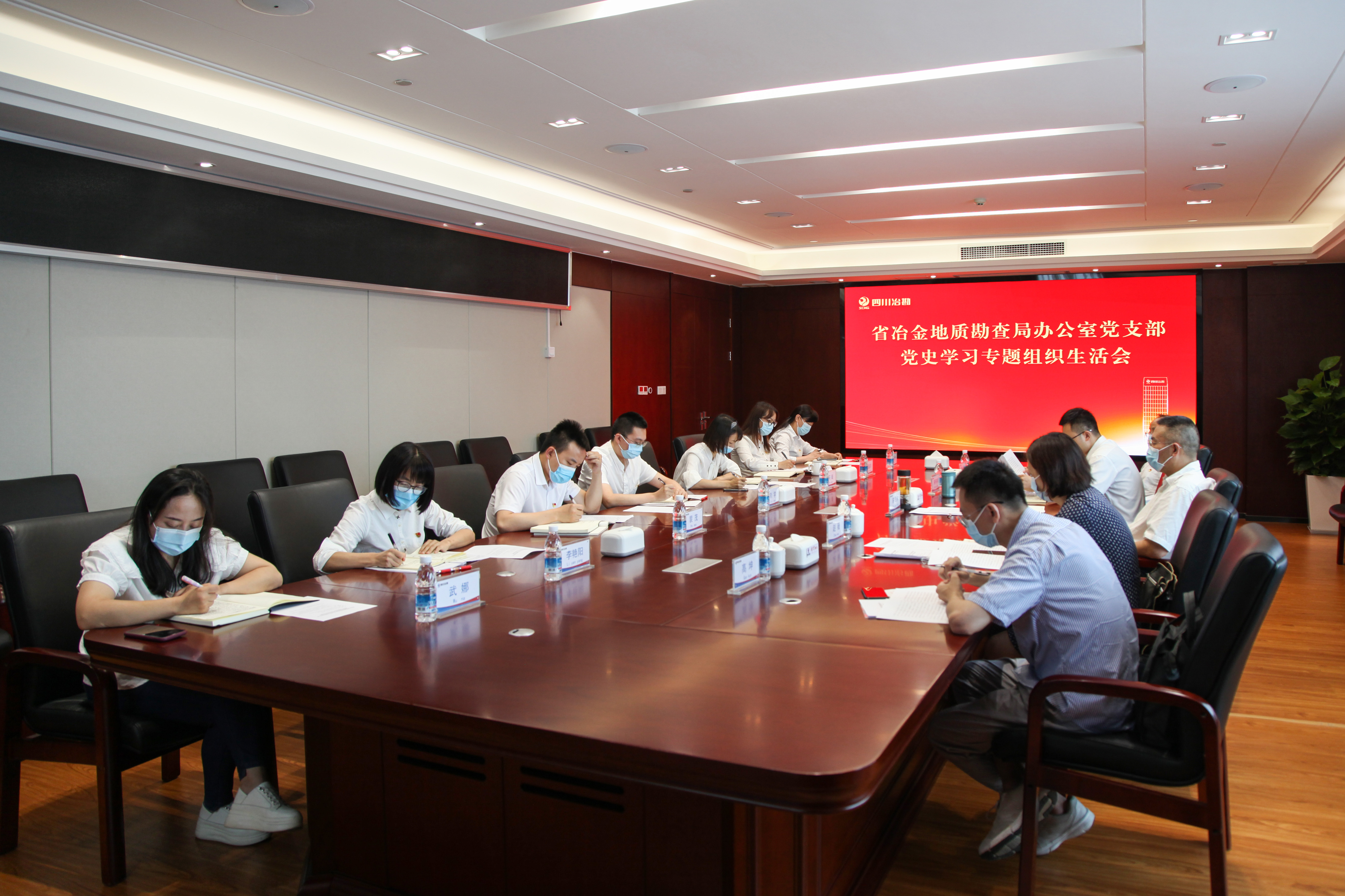 �¹��ּ������ڵ�֧����ʷѧϰ����ר����֯�����