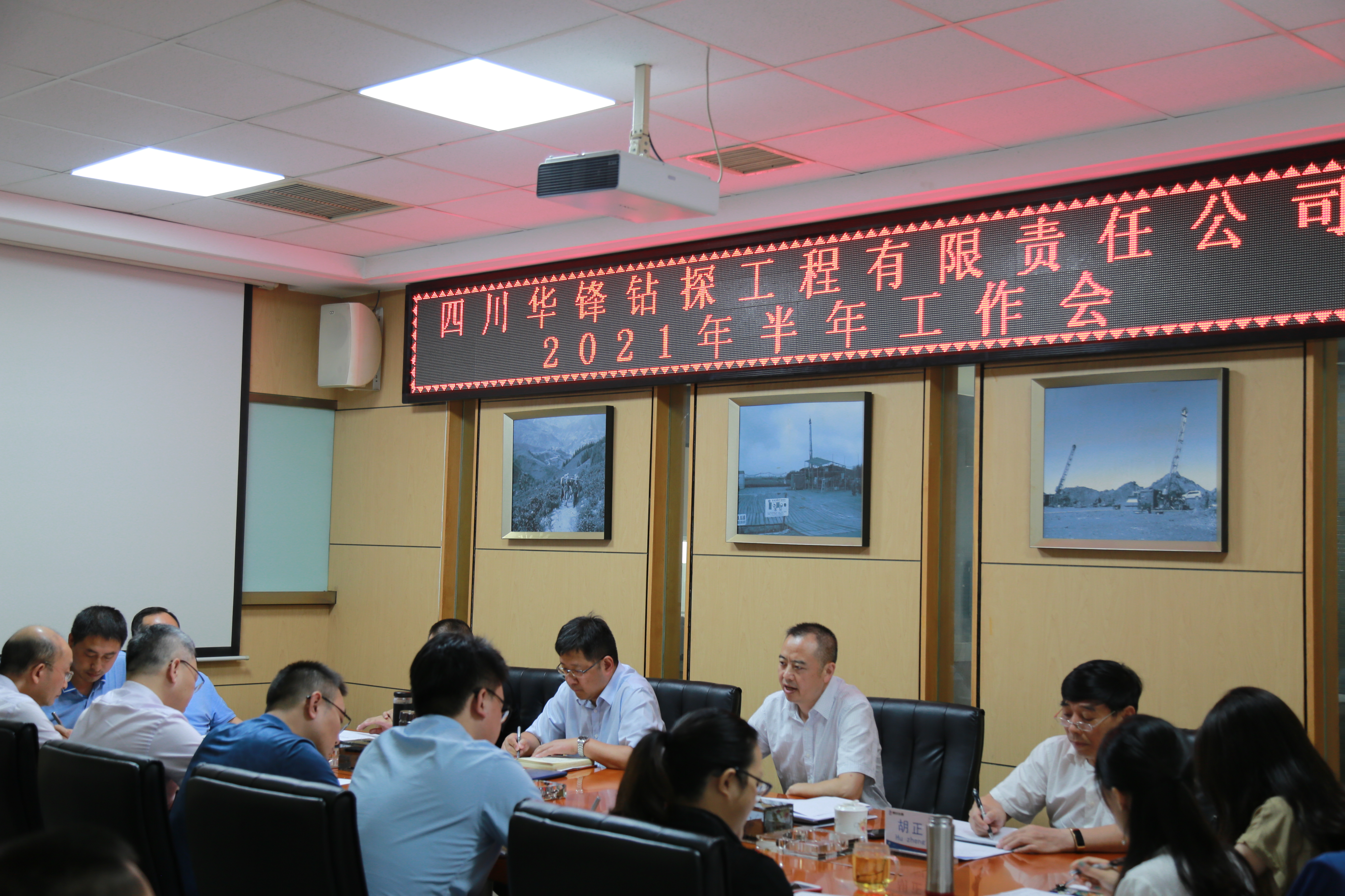 ���湫˾�ٿ�2021����������