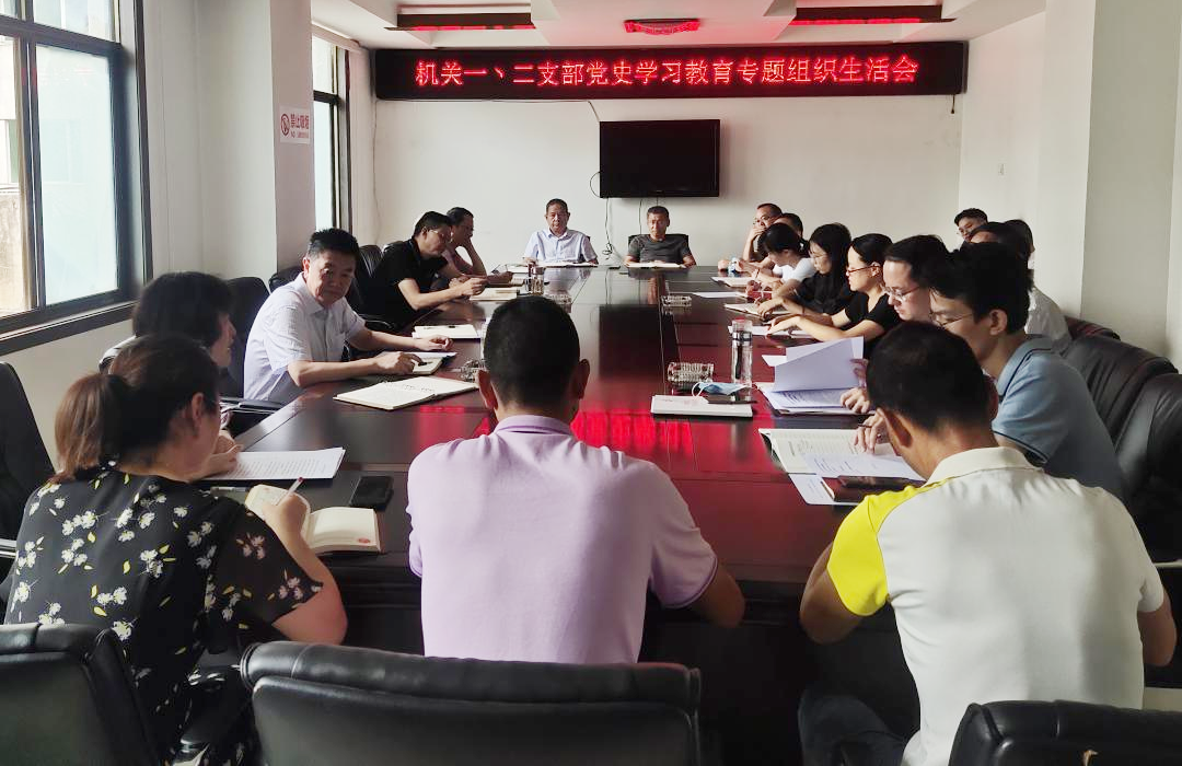 ����һ��ӻ���һ����֧����ʷѧϰ����ר����֯�����