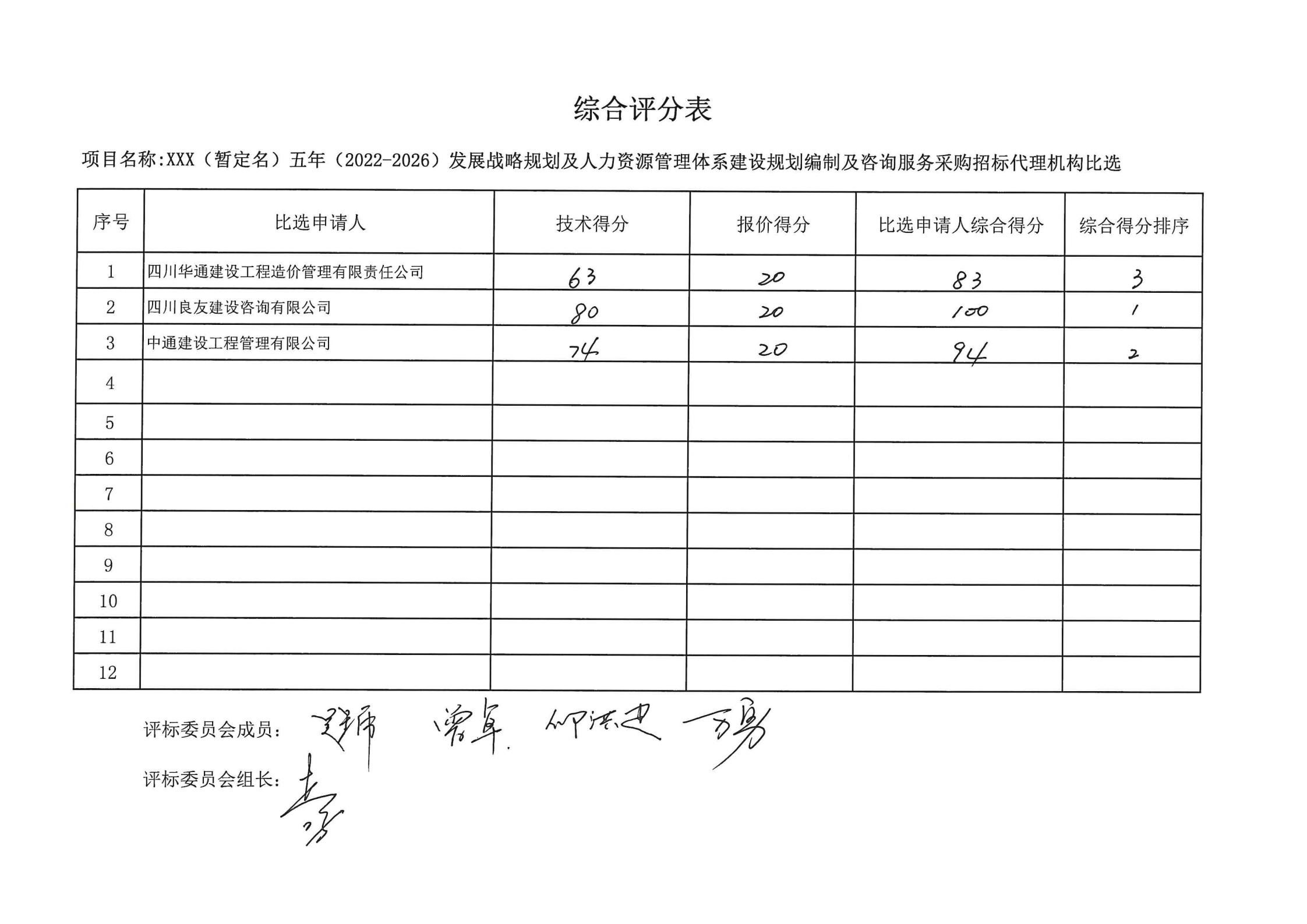 �۲��á�(�й���)���޹�˾����