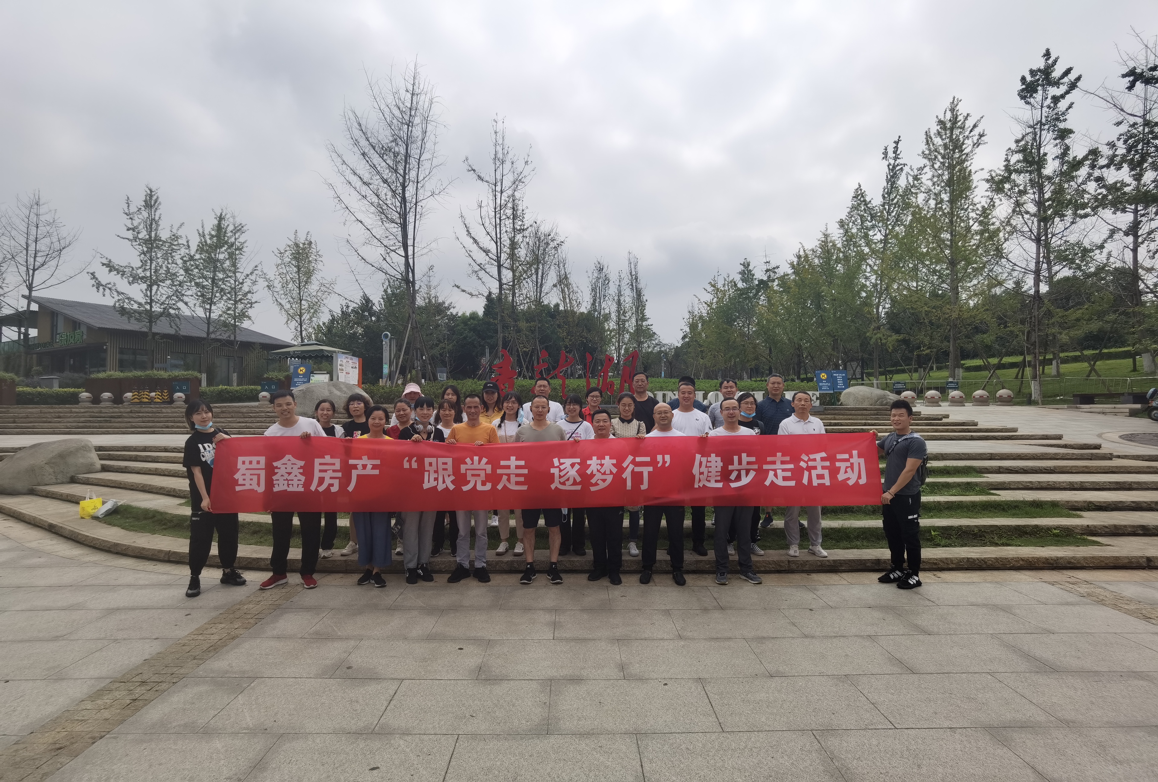 ���η�����˾��չ�������� �����С������������˶�