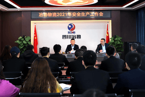 ұ��������˾�ٿ�2021���������������