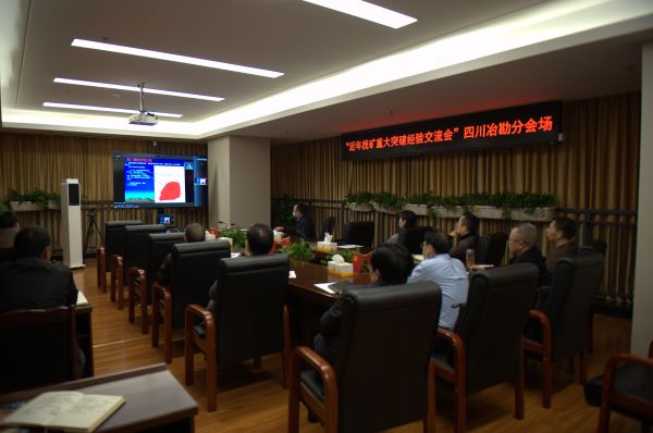 ��˳��ҵ�а조�����ҿ��ش�ͻ�ƾ��齻���ᡱ���Ϸֻ᳡