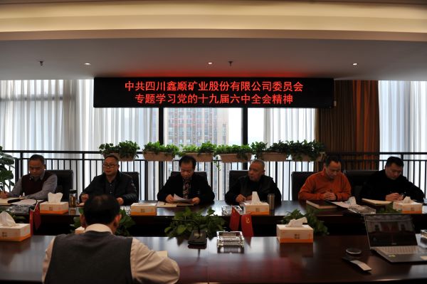 �۲��á�(�й���)���޹�˾����