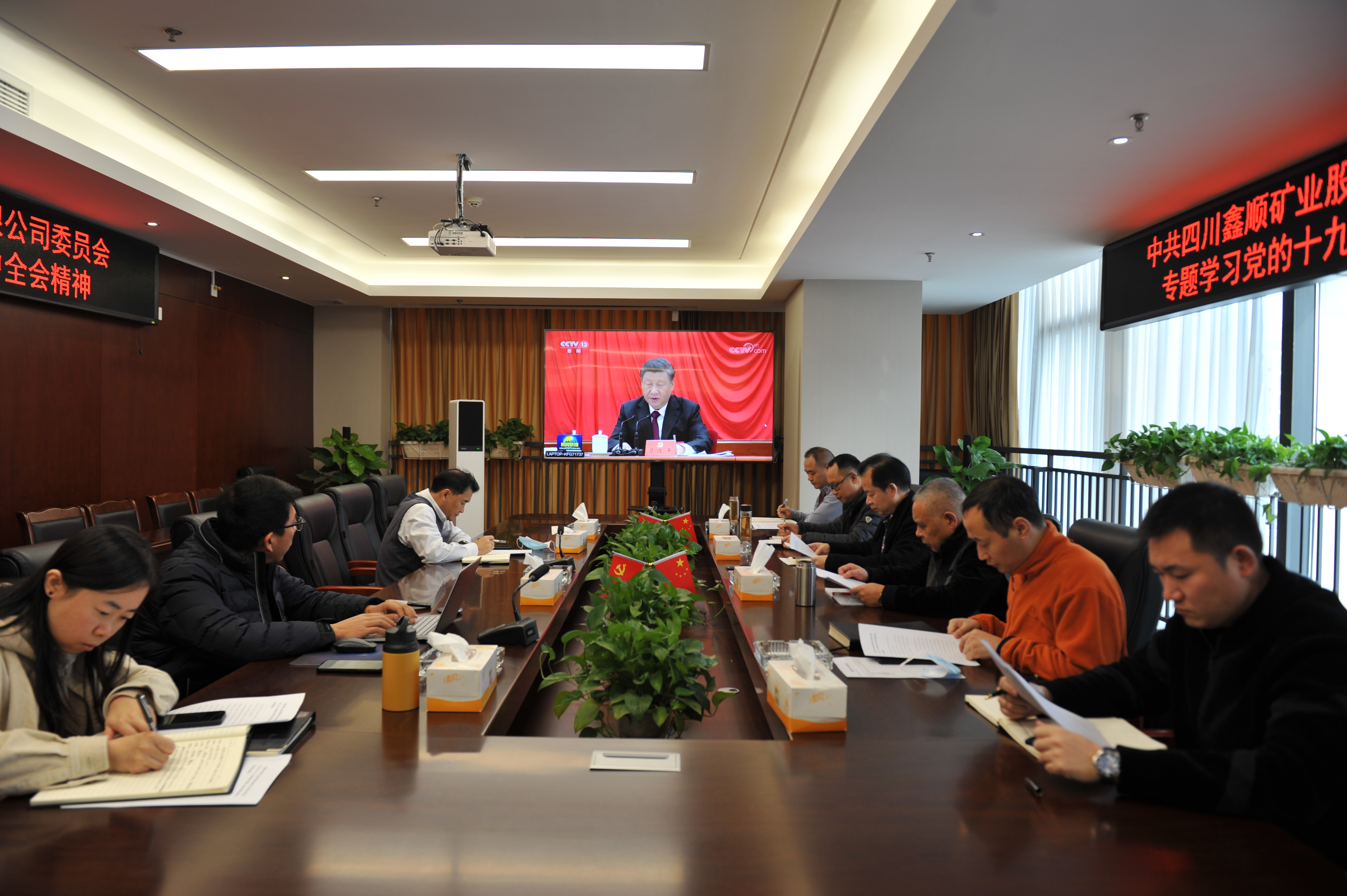 �۲��á�(�й���)���޹�˾����