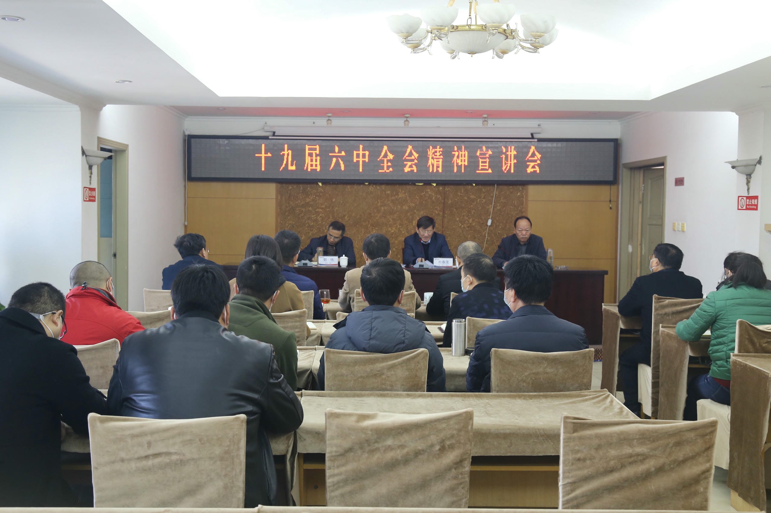 �Ŵ�ï���������������ʮ�Ž�����ȫ�ᾫ��