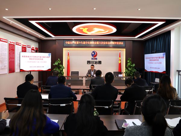 ұ��������֧���ٿ�ѧϰ�᳹����ʮ�Ž�����ȫ�ᾫ�����������