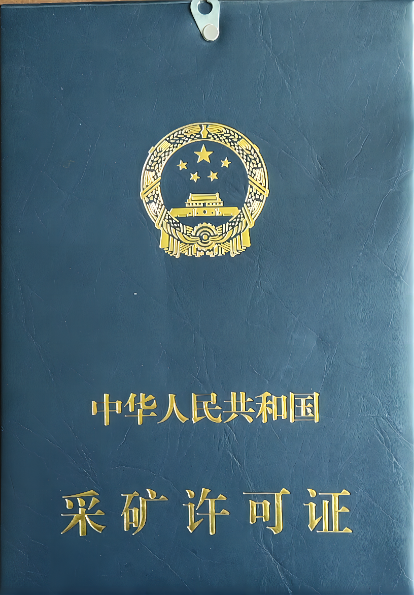 ���������ҵ�ٻ�ɿ�����֤