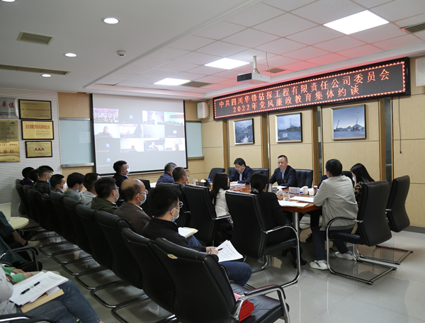 �۲��á�(�й���)���޹�˾����