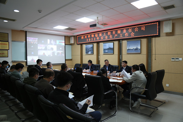 ���湫˾�ٿ�2022���������������