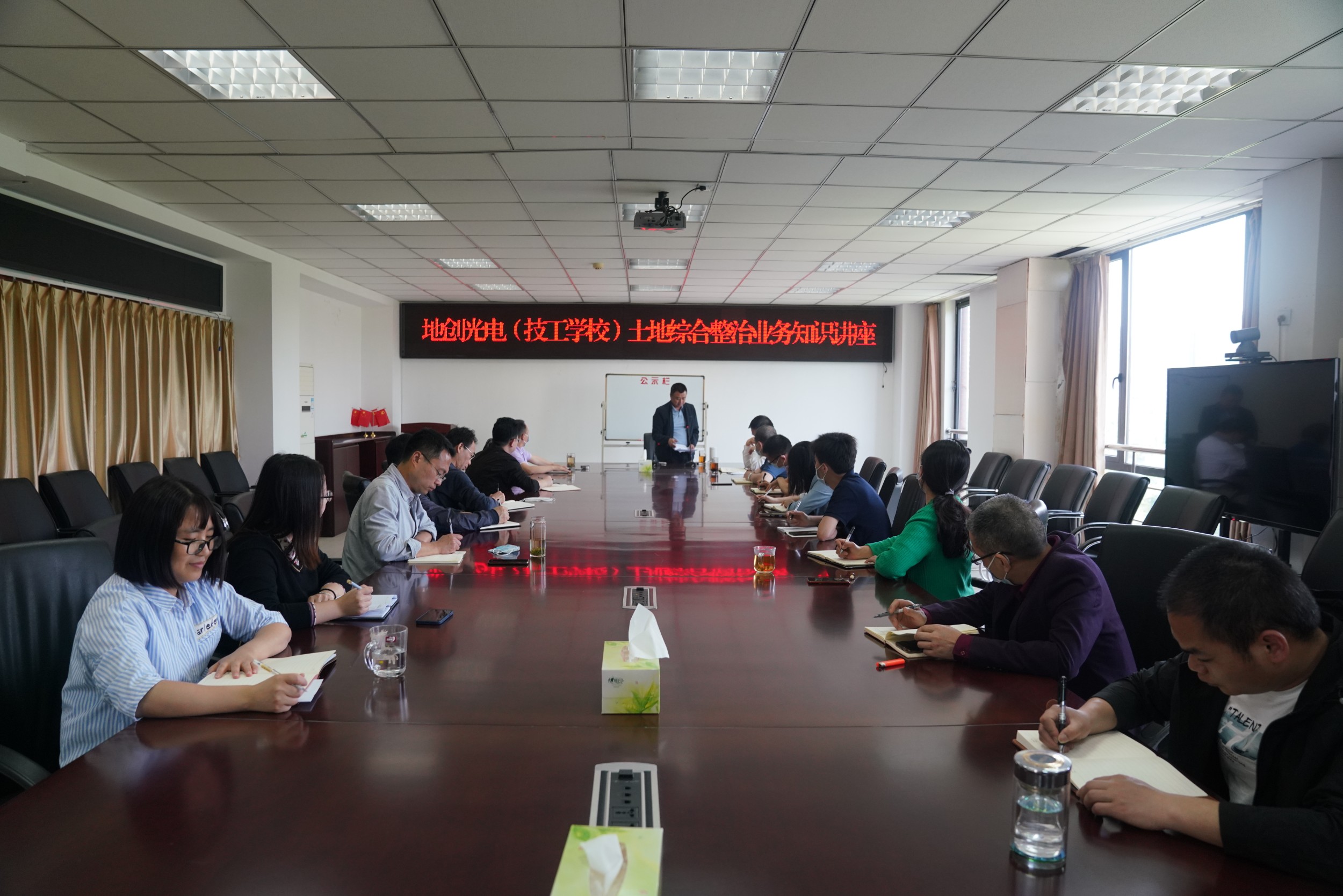 �ش���翪չԱ����������������ѵ