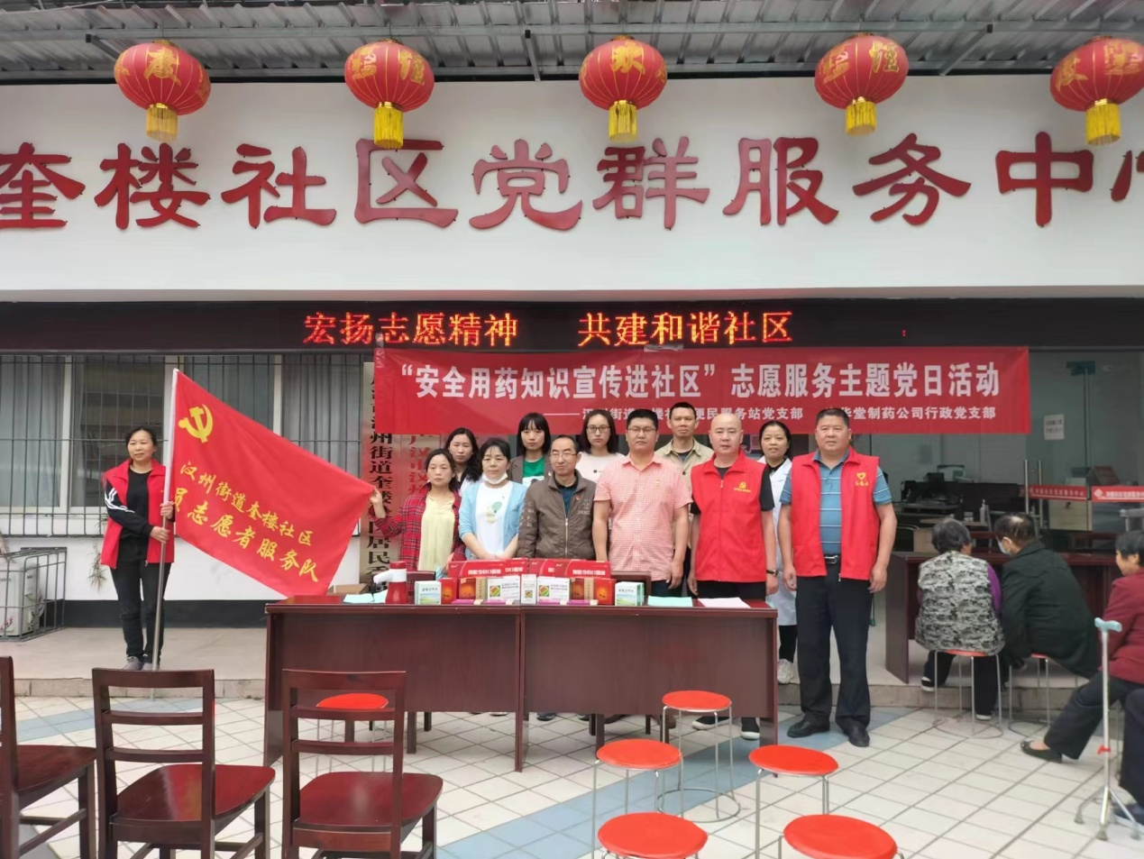 ̩������ҩ������֧����չ��������ҩ֪ʶ���������������⵳���˶�