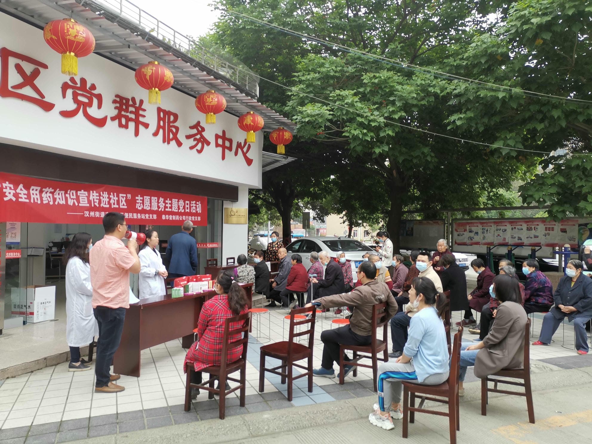 �۲��á�(�й���)���޹�˾����