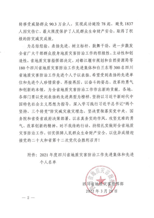 �۲��á�(�й���)���޹�˾����