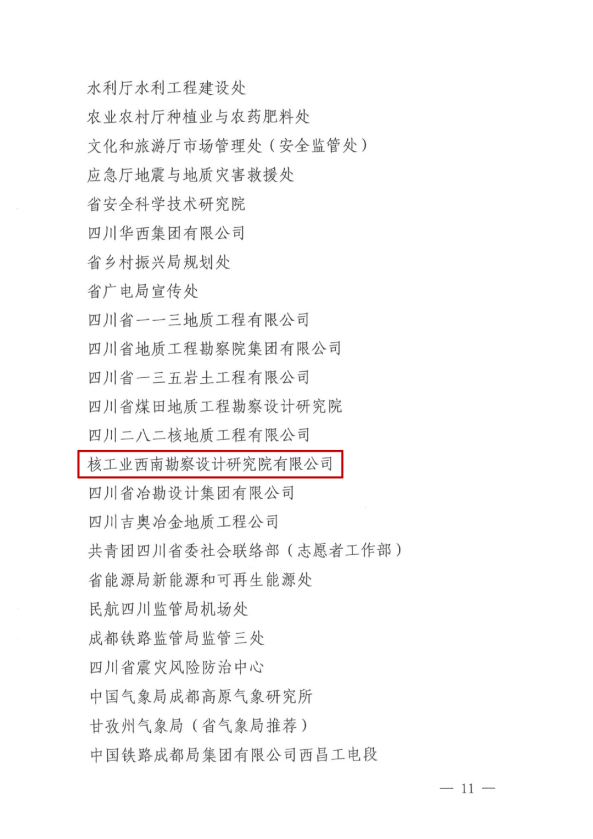 �۲��á�(�й���)���޹�˾����