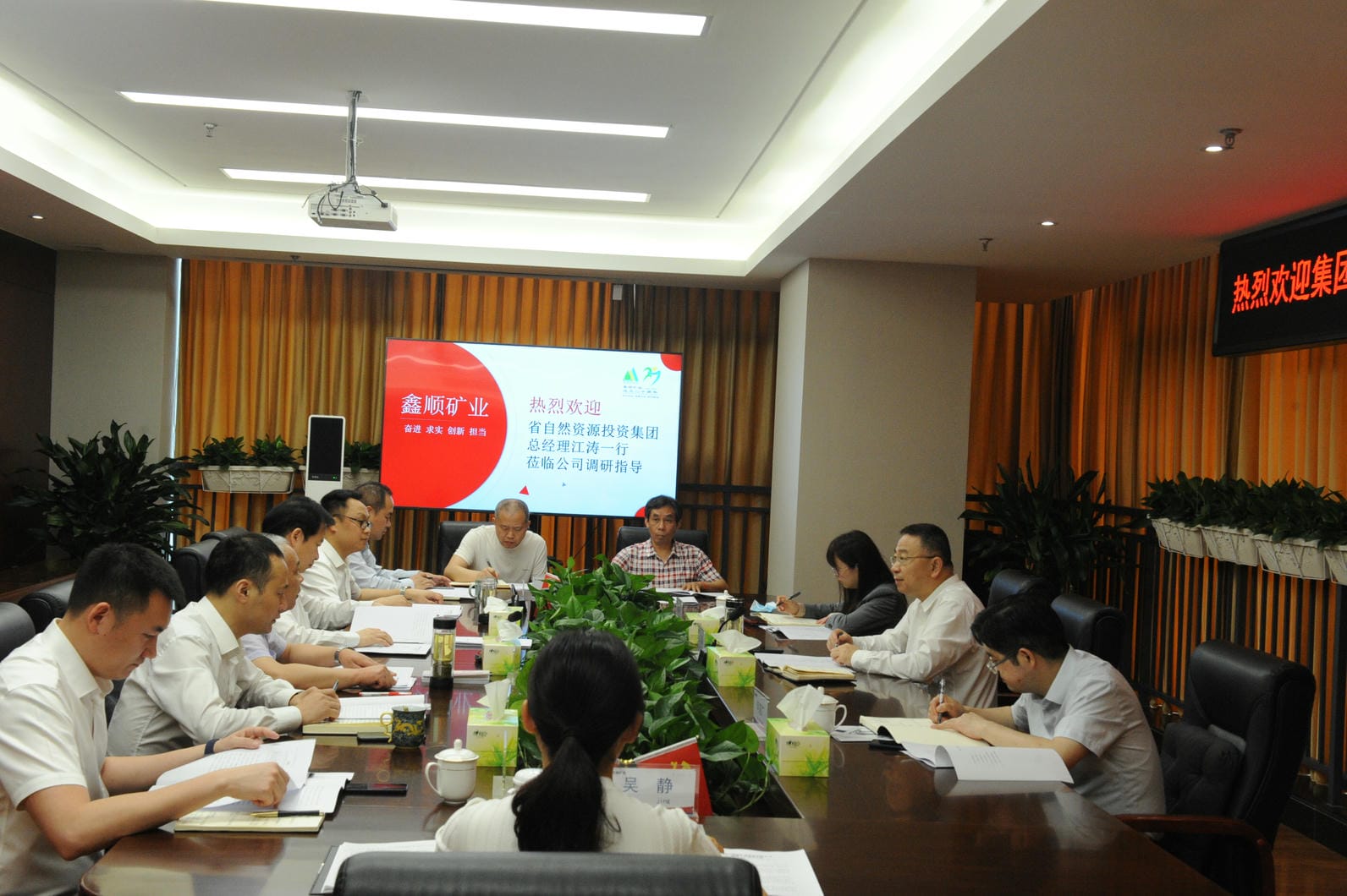 �۲��á�(�й���)���޹�˾����