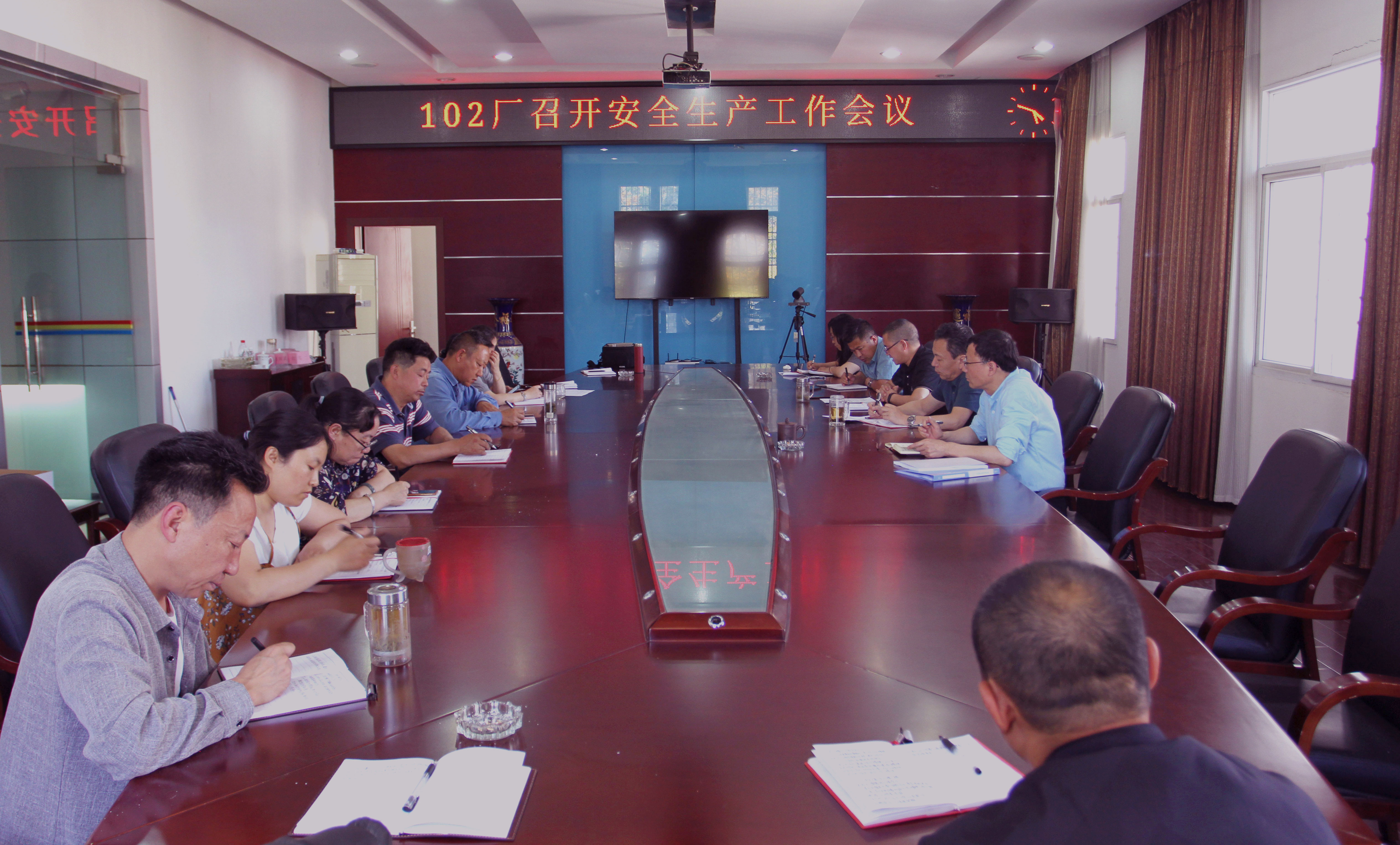 102���᳹��ʵ����Ժ��ί��ʮ����Ӳ����