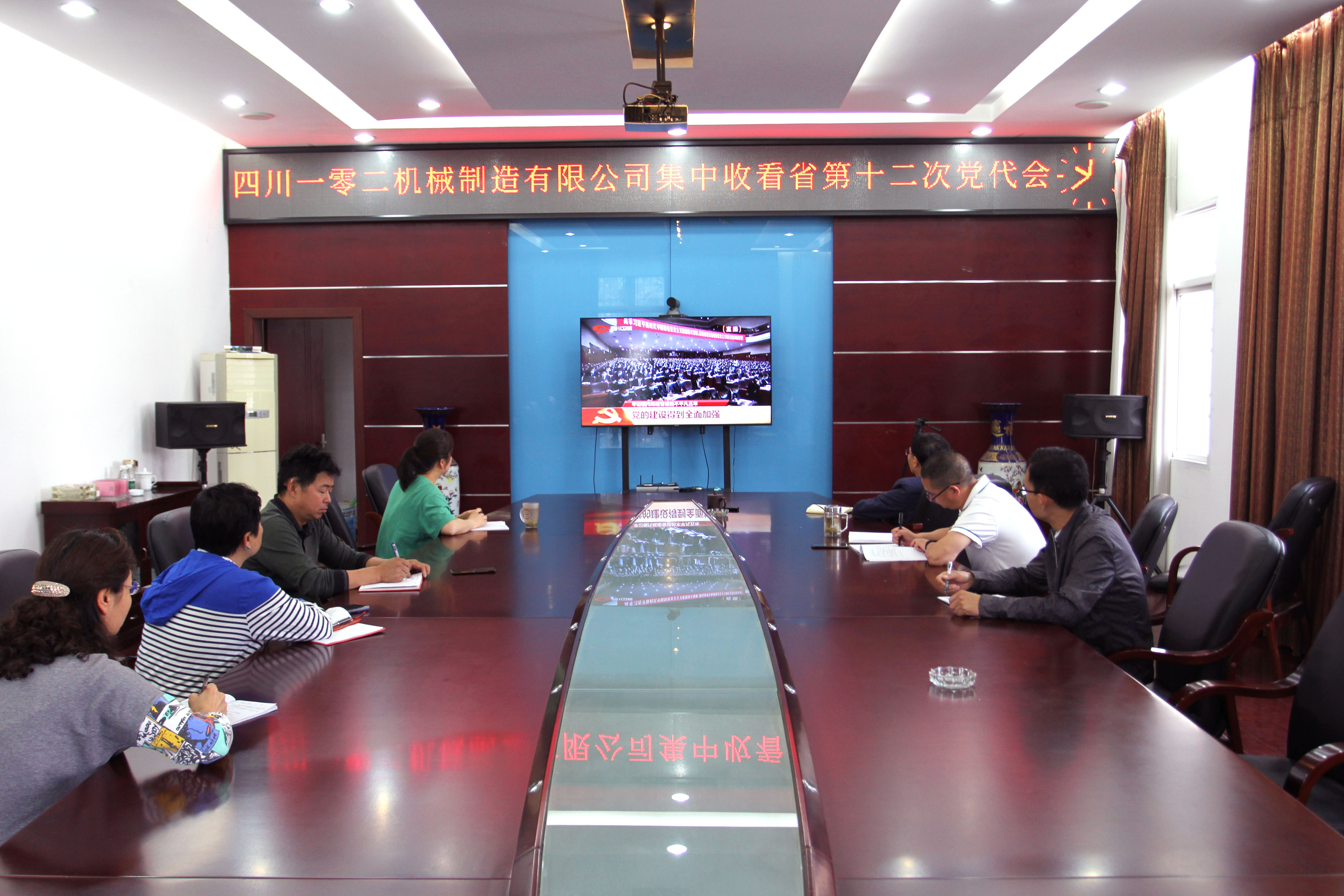 �۲��á�(�й���)���޹�˾����