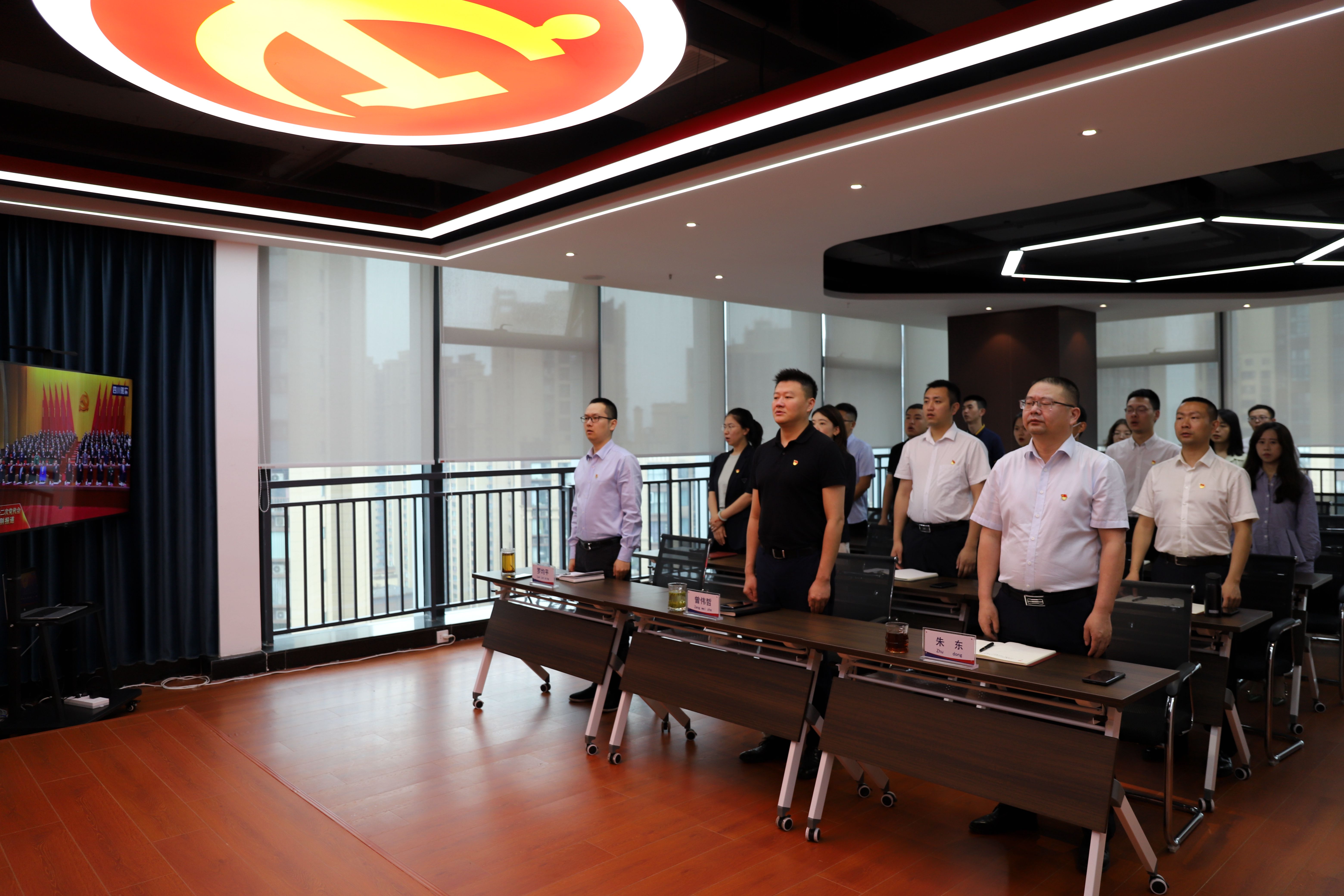 ���������� ϲӭ��ʮ�� ��ұ��������֧������ԢĿ �й��������Ĵ�ʡ��ʮ���δ�����ῪĻ��